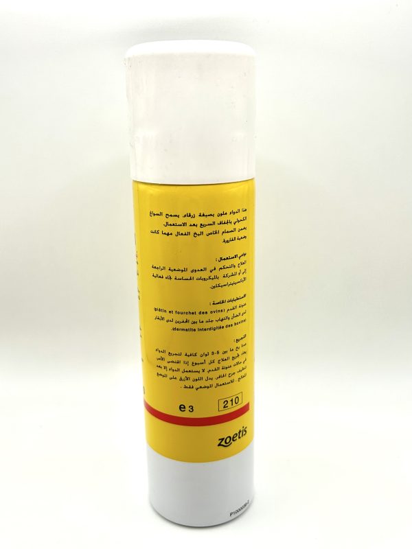 TERRAMYCINE® AEROSOL - Image 2