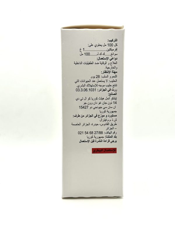 BAYMEC® - Image 2