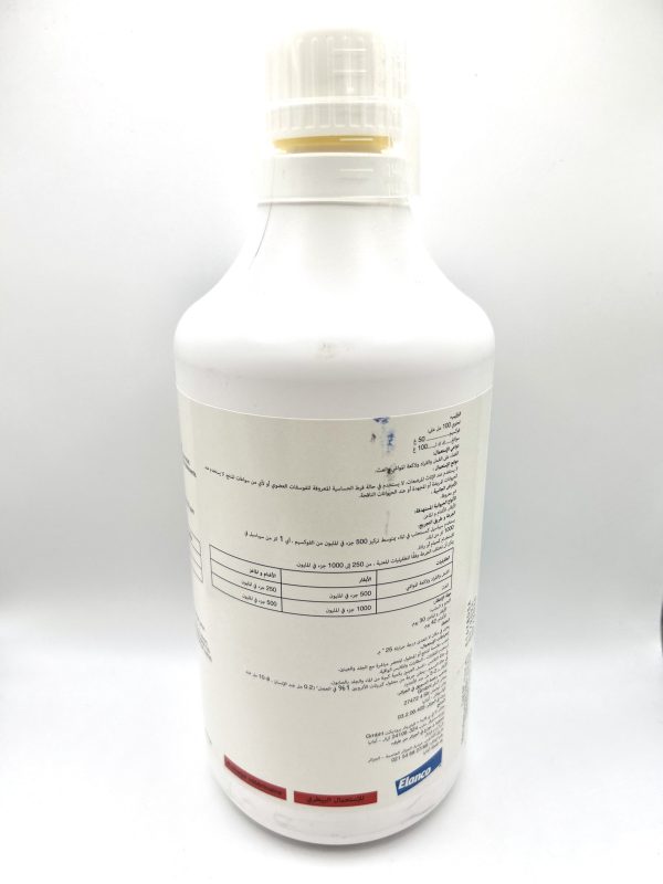 SEBACIL®  50 % Solution - Image 2