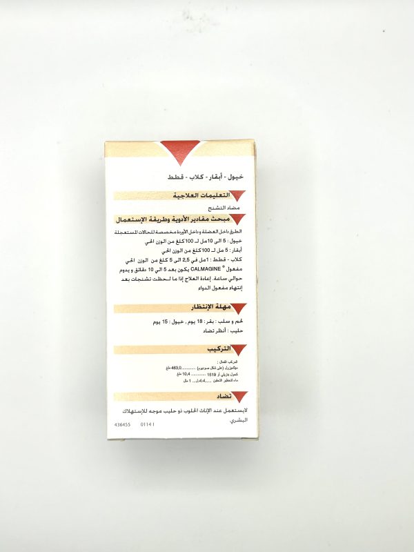 CALMAGINE - Image 4