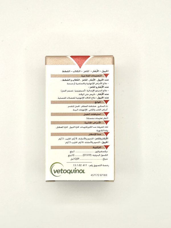 CORTAMETHASONE - Image 5