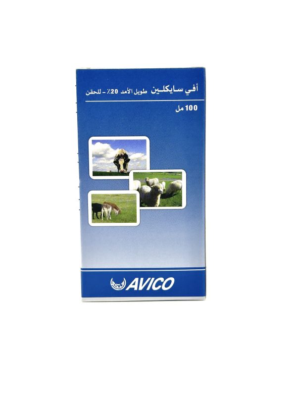 AVICYCLINE 20% L.A. - Image 4