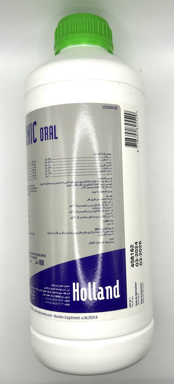 Intertonic Oral - Image 2