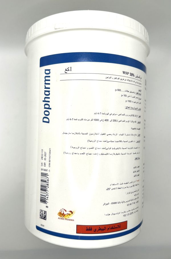 DOXYLIN® 50% WSP - Image 2