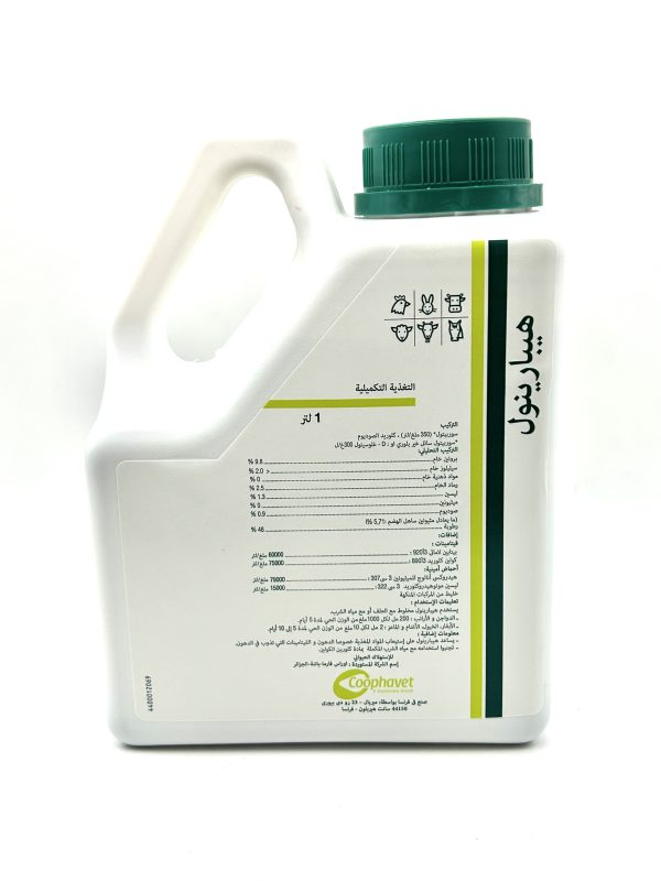 HEPARENOL® - Image 2