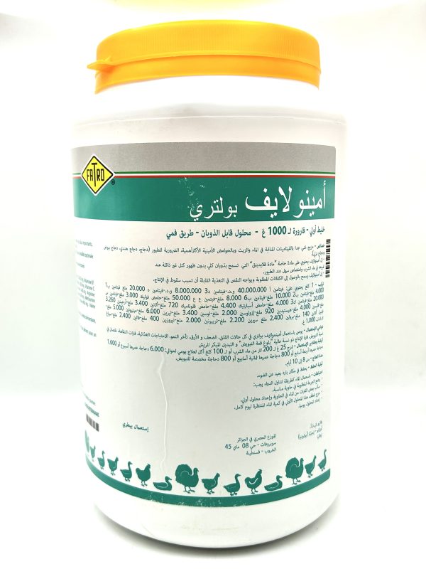 AMINOLIFE Poultry - Image 2