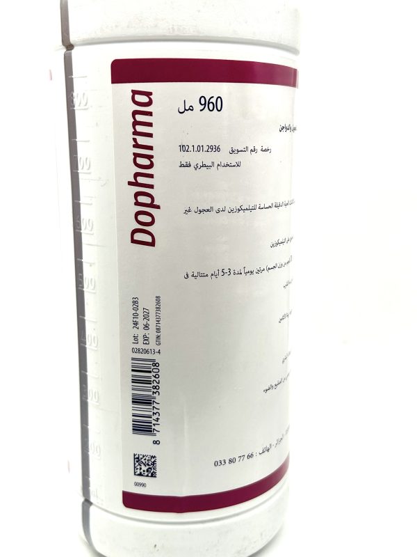 TILDOSIN® - Image 2