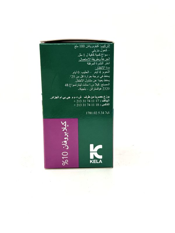 KELAPROFEN 10% - Image 2