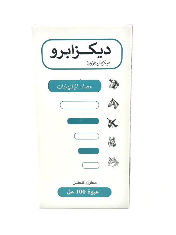 DEXAPRO - Image 4