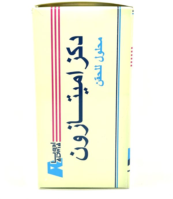 DEXAMETHASONE INJ - Image 3