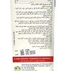 KINOJET 10% - Image 3