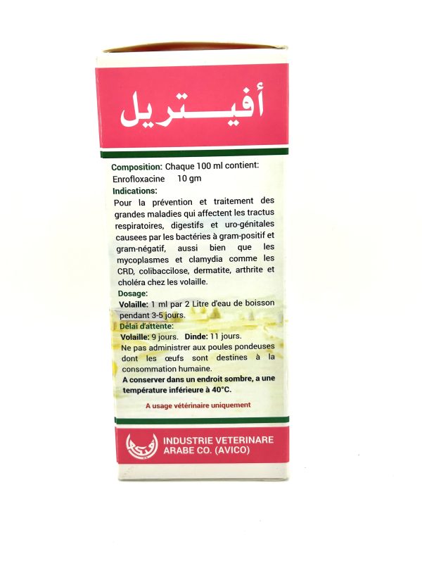 AVITRYL - Image 5