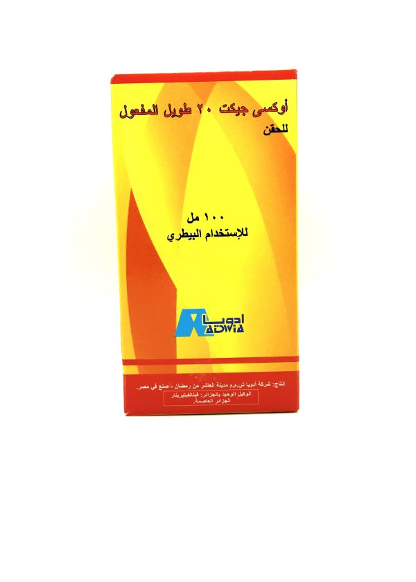 OXY JECT 20 LA - Image 4