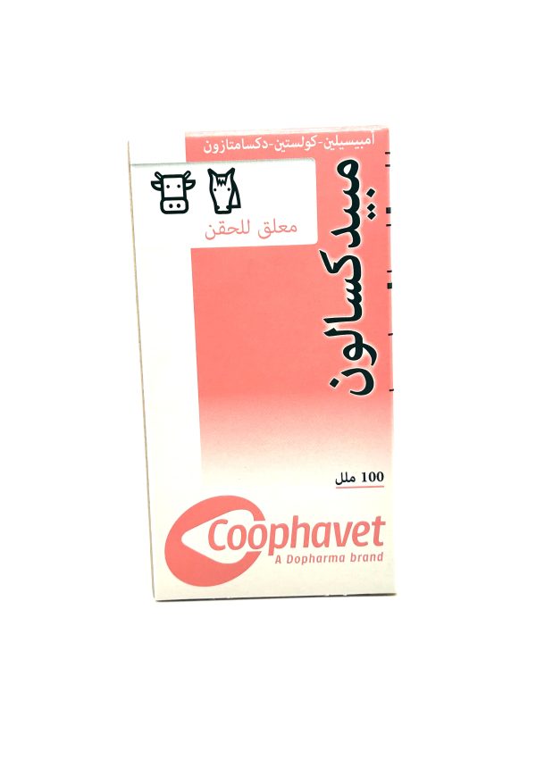 AMPIDEXALONE - Image 4