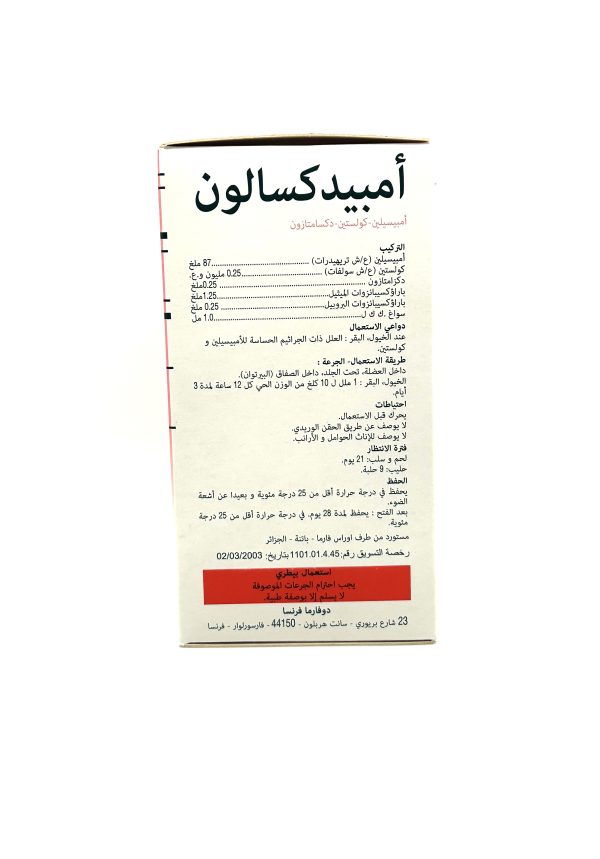 AMPIDEXALONE - Image 5