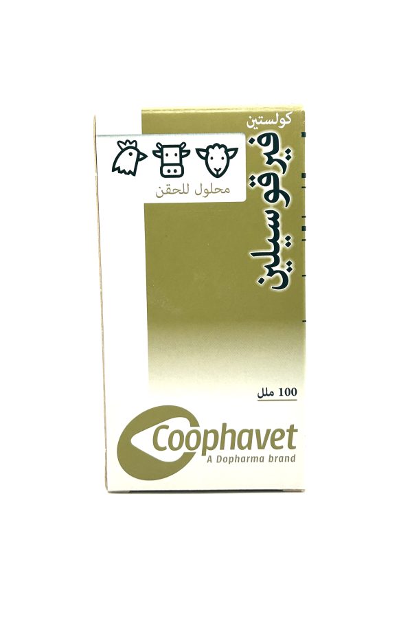 VIRGOCILINE - Image 4