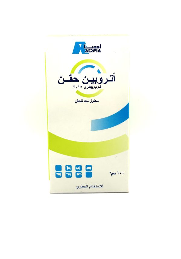 ATROPINE INJ - Image 4