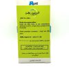ATROPINE INJ - Image 3