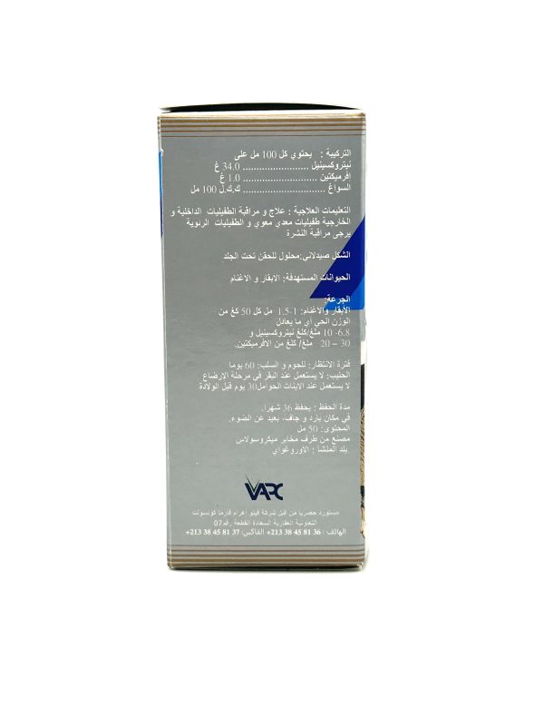 NITROMIC IVER - Image 3
