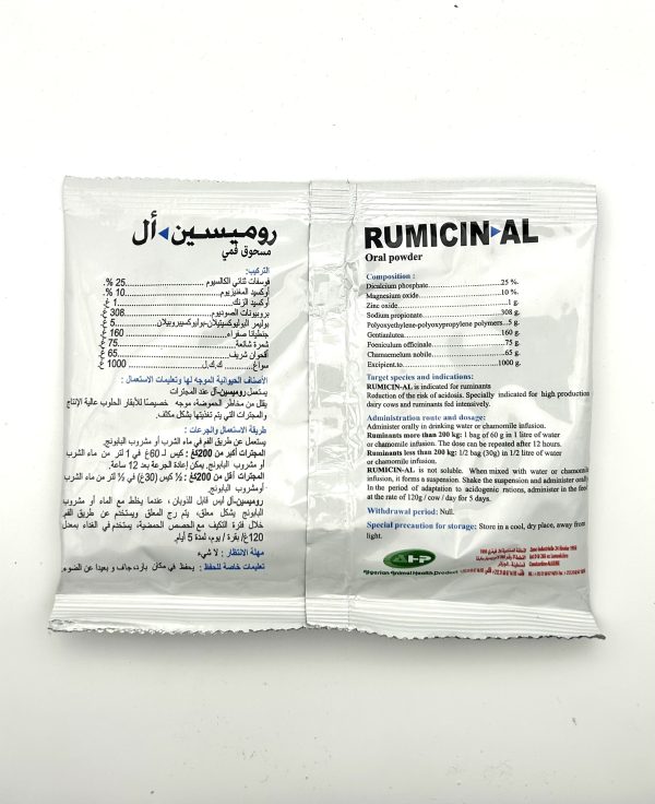 RUMICIN AL - Image 2