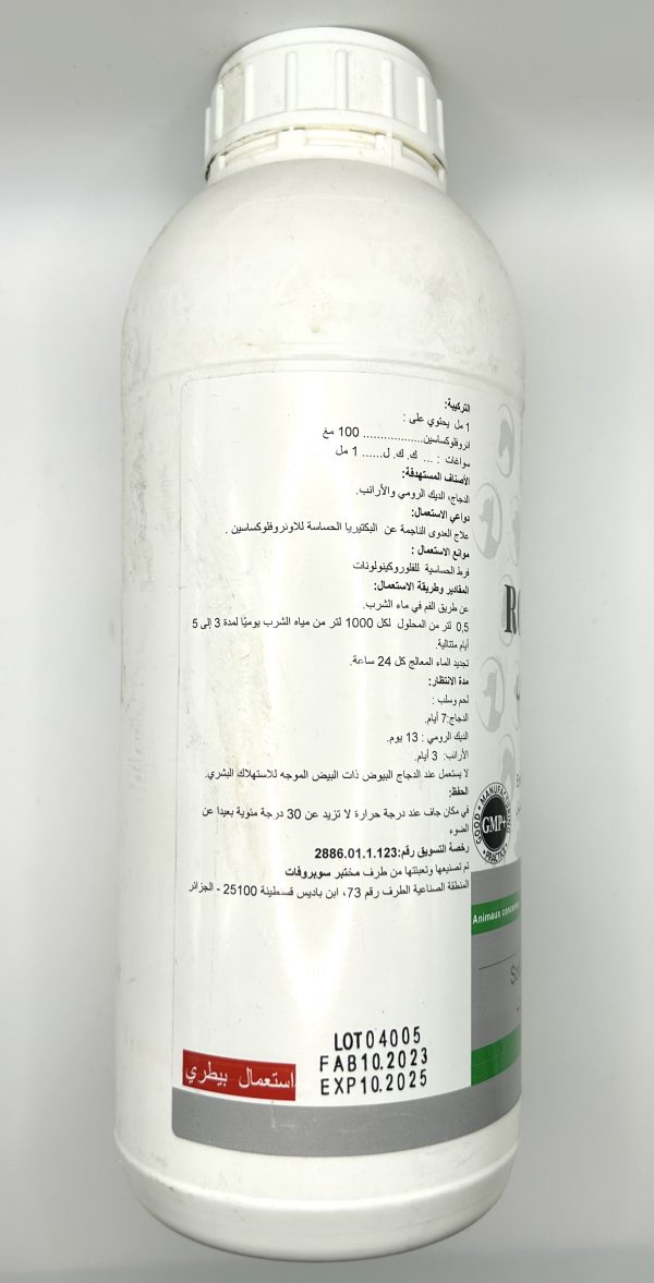 ROFLOX - Image 3