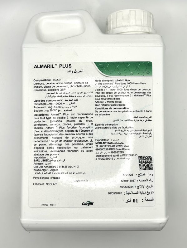 ALMARIL PLUS - Image 2