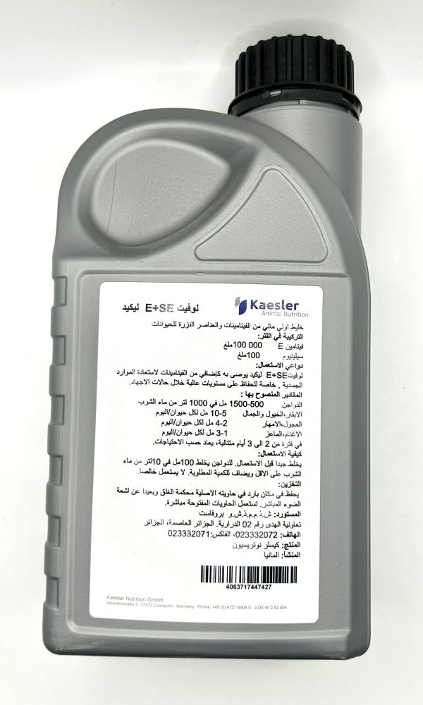 LOVIT E+Se liquid - Image 2