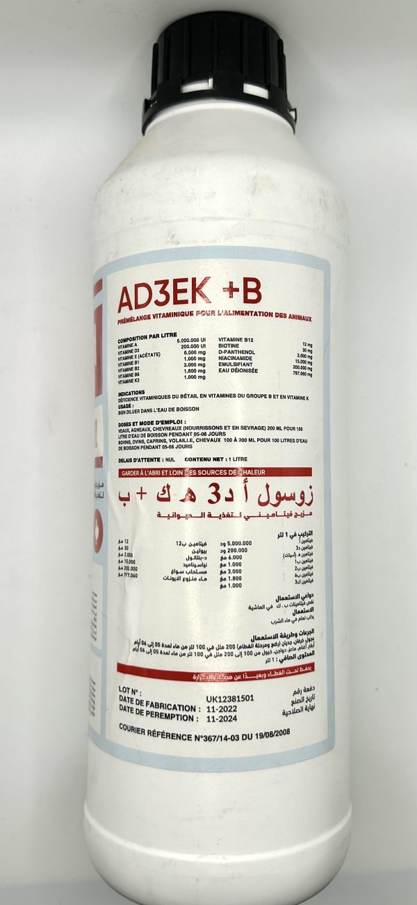 ZOOSOL AD3EK+B - Image 2