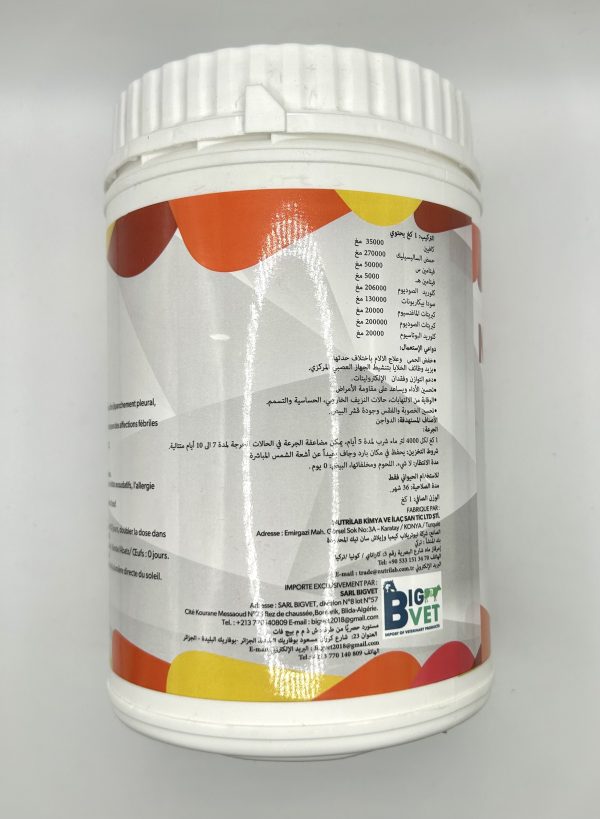NUTRICOOL PLUS - Image 3