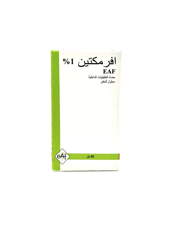 IVERMECTINE 1% EAF - Image 4