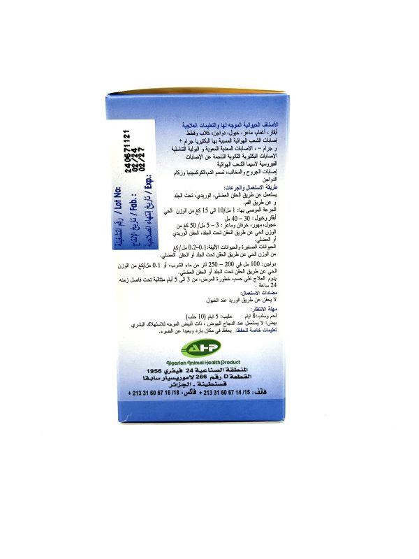 HEFROTR-AL inj - Image 2
