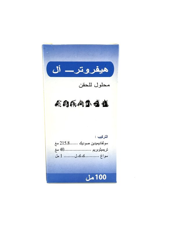 HEFROTR-AL inj - Image 4