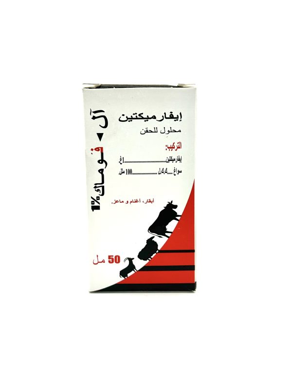 ALVOMEC 1% - Image 4