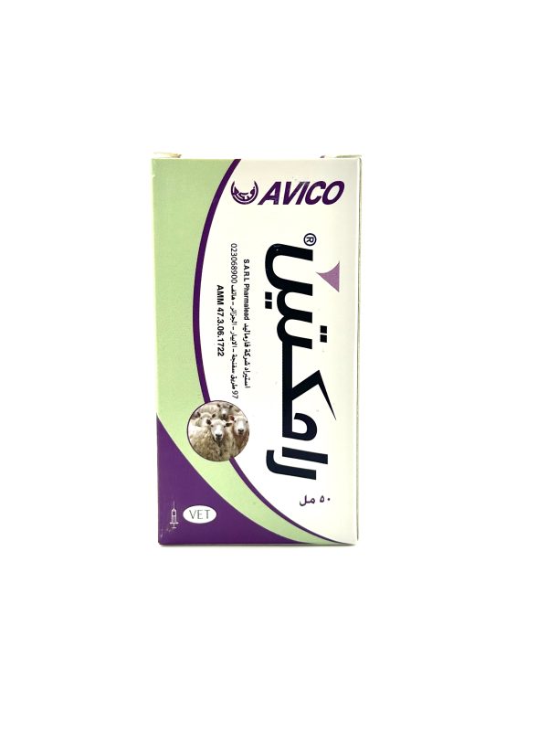 RAMECTIN Inj - Image 4