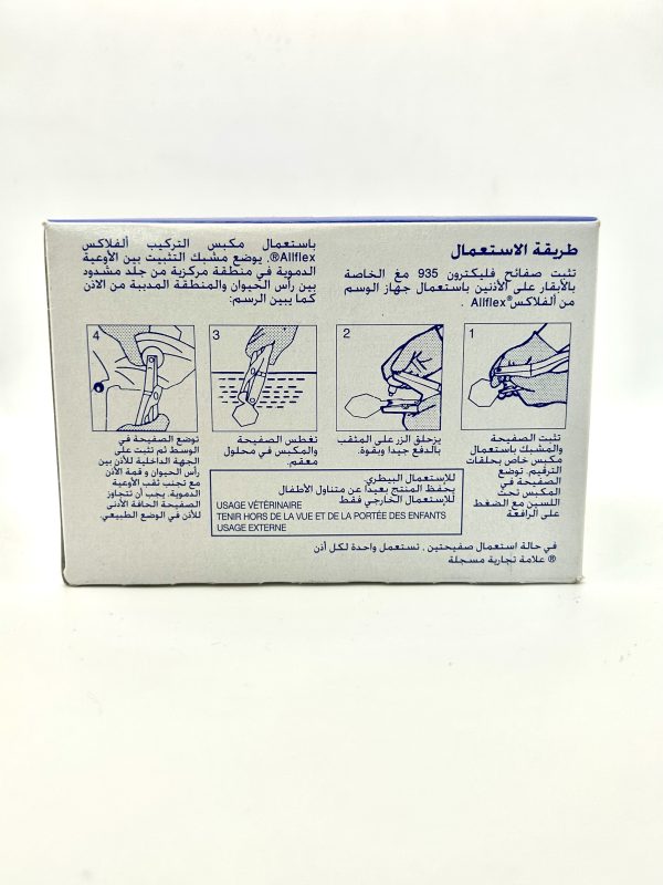 FLECTRON - Image 2