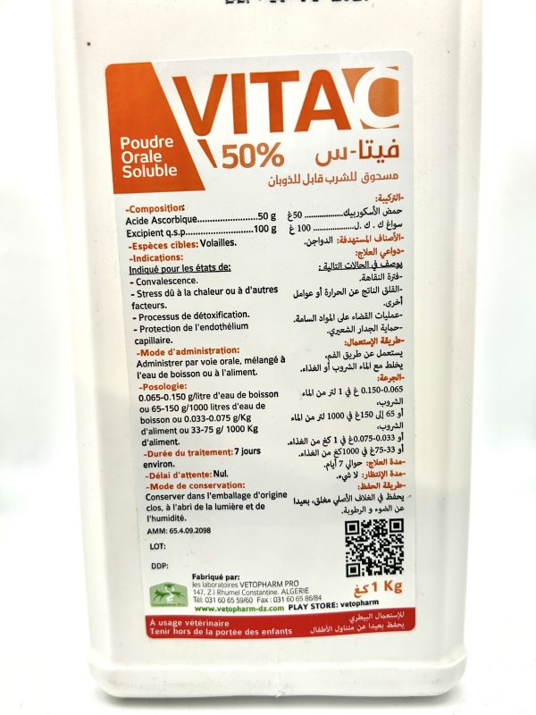 VITA-C 50%