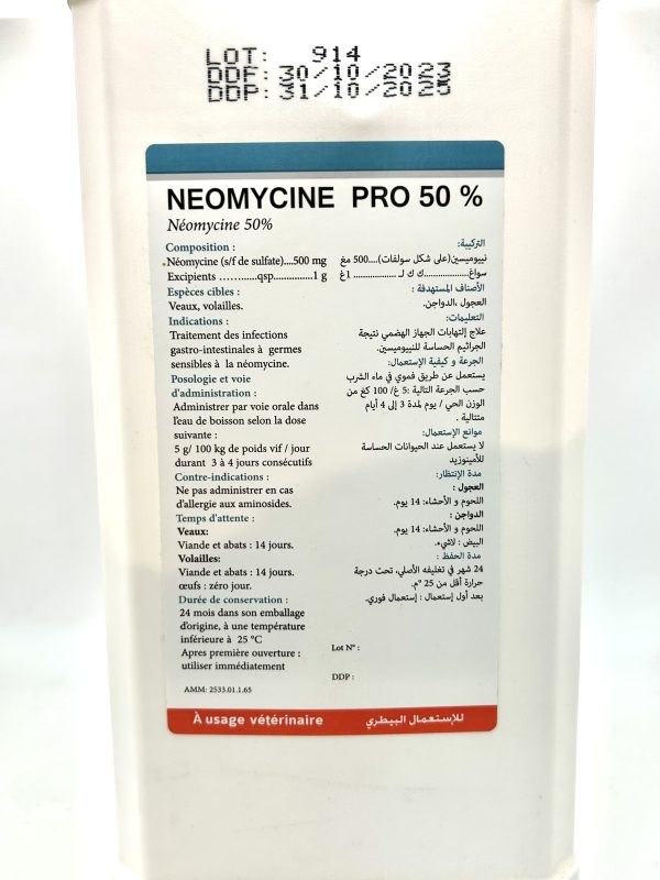 NEOMYCINE PRO 50% - Image 2