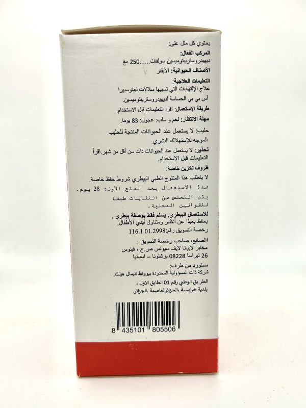 ESTREPTOLAB - Image 3