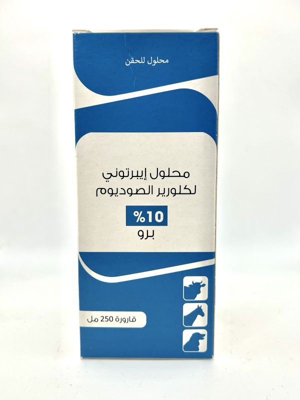 SOLUTION HYPERTONIQUE DE CHLORURE DE SODIUM 10% - Image 2