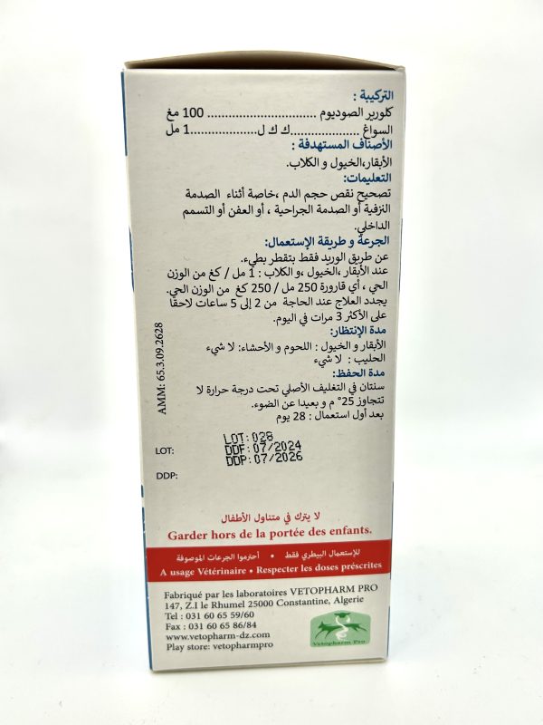 SOLUTION HYPERTONIQUE DE CHLORURE DE SODIUM 10% - Image 4