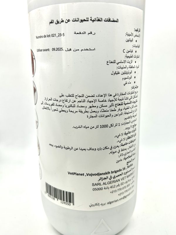 BETA VIT C oral - Image 3