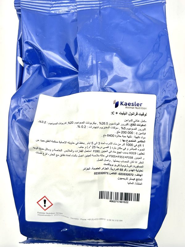 LOVIT GRANULE ANILYTE+C - Image 2