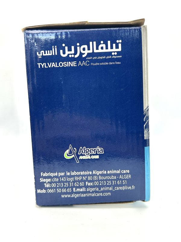 TYLVALOSINE AAC - Image 4
