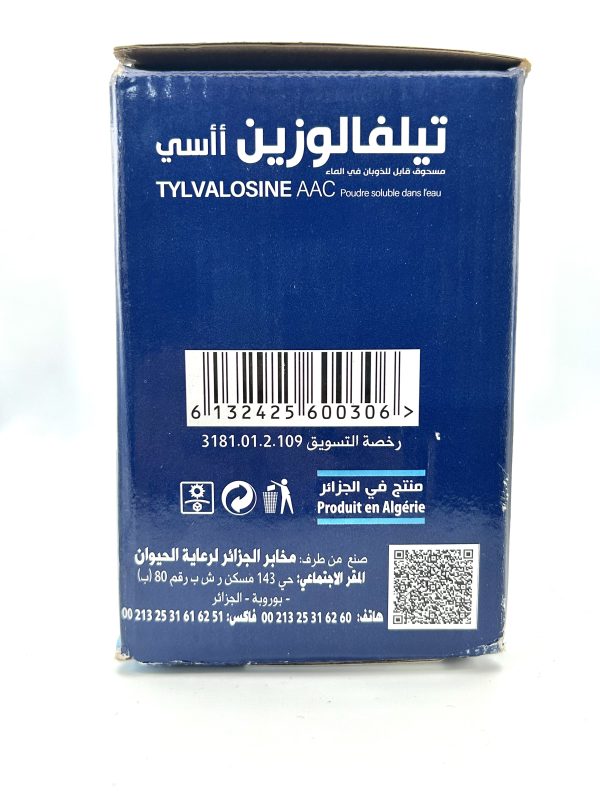 TYLVALOSINE AAC - Image 3