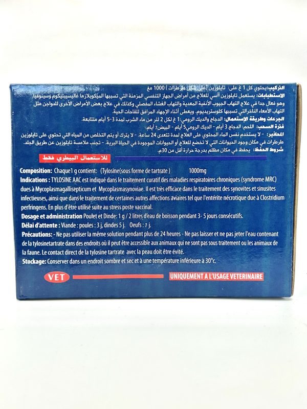 TYLOSINE AAC 100% - Image 2