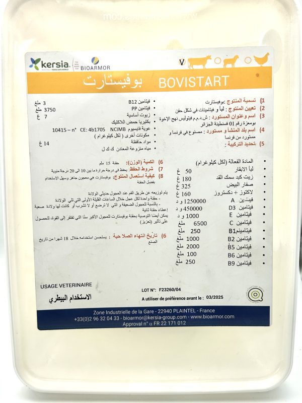 BOVISTART