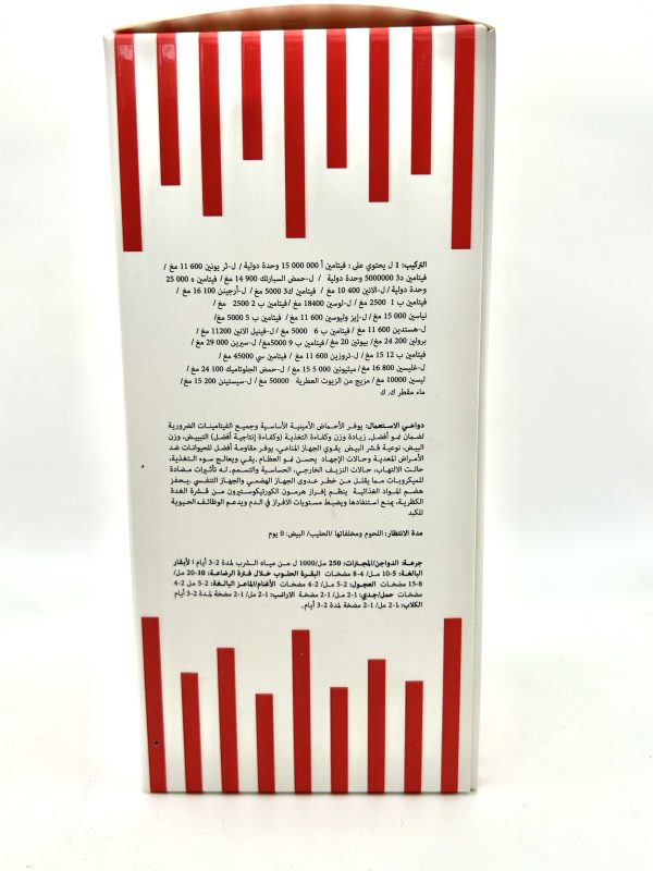 NUTRIAMINOVIT - Image 2