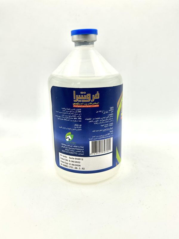 FRONTEIRA - Image 3