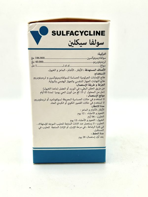 SULFACYCLINE - Image 3