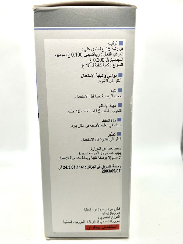 CEFAXIMIN-L Spray - Image 3